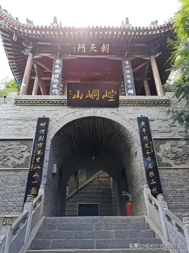 中国最委屈的山，明明是中华道教第一山，却入不了道教四大名山雄