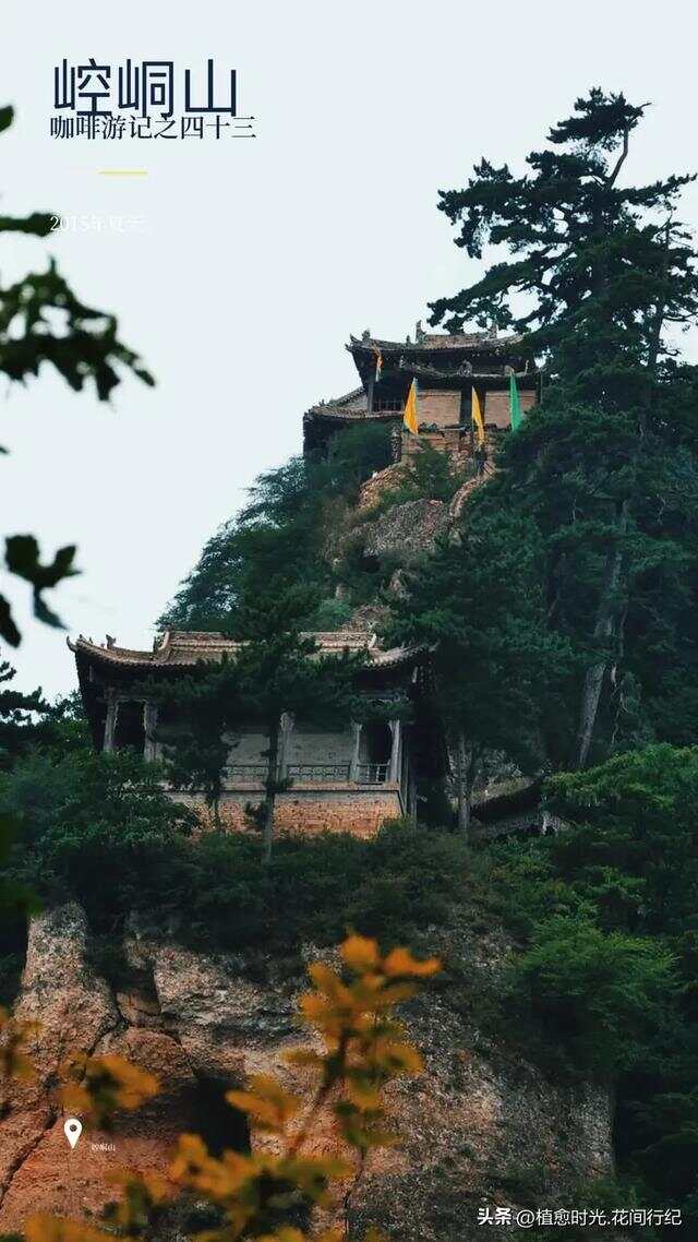 中国最委屈的山，明明是中华道教第一山，却入不了道教四大名山雄
