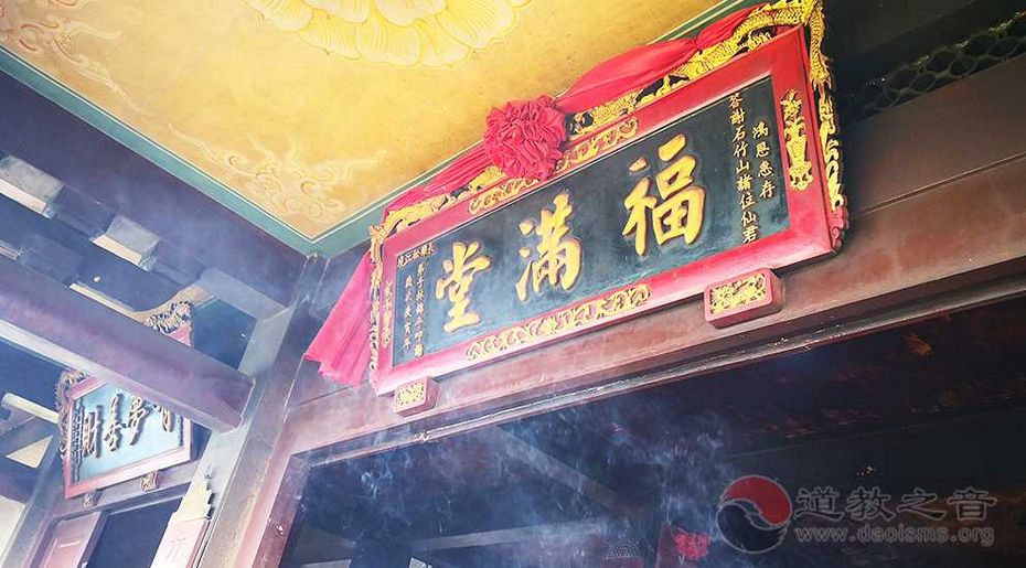 道教文化 | 如何臻达幸福人生，是道教对其他宗教的超越